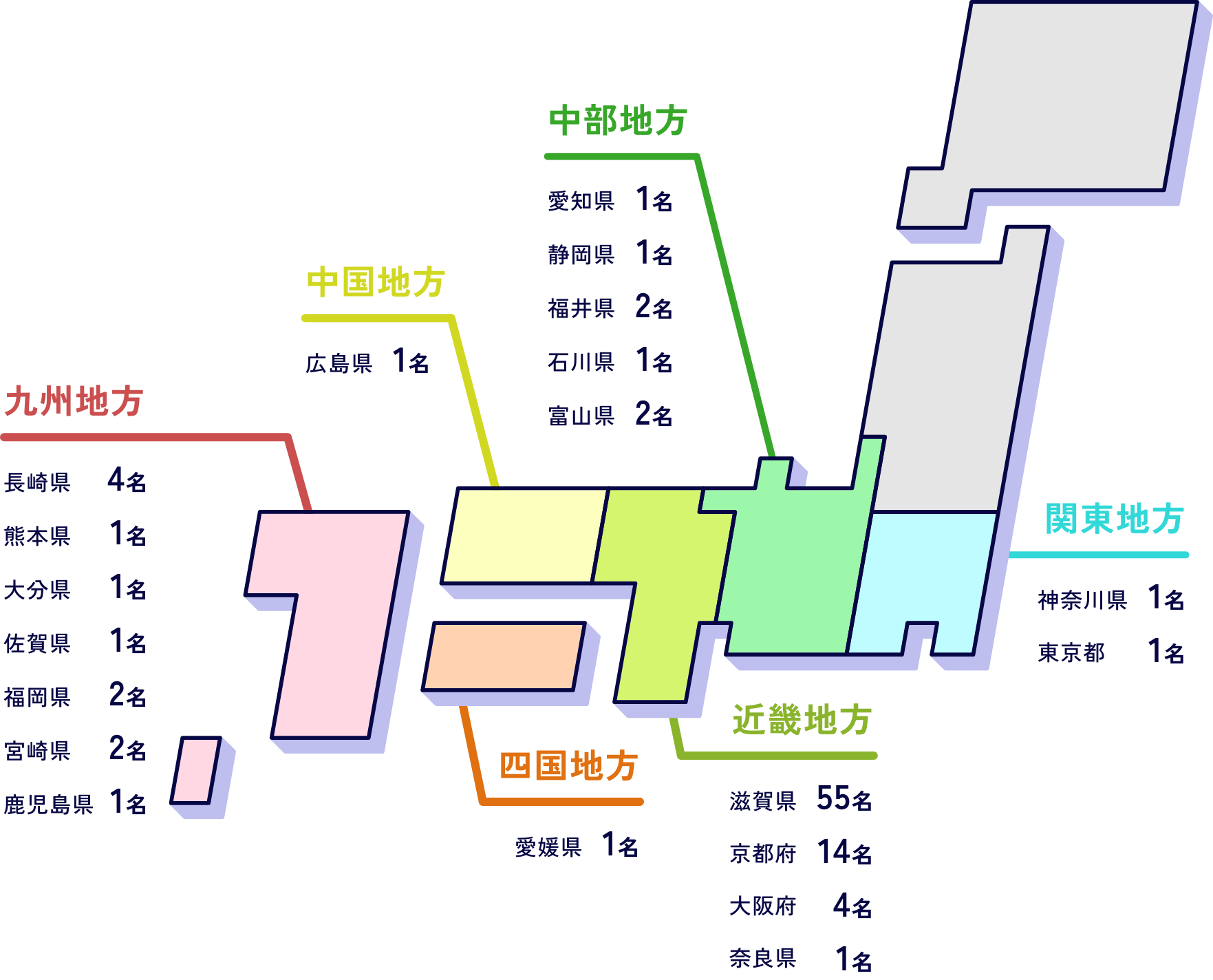 日本地図 スマホ